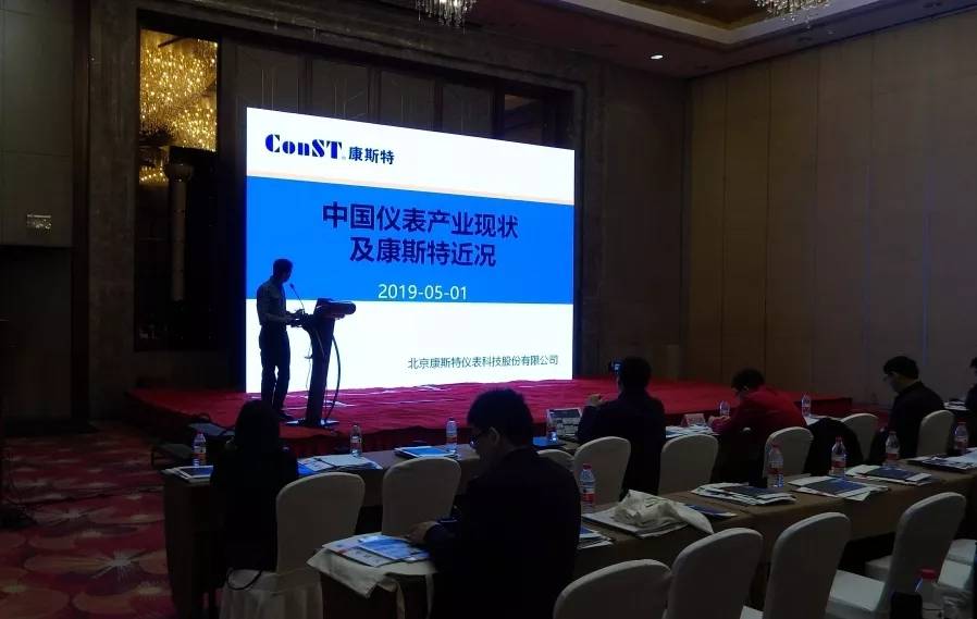 何欣總經(jīng)理出席全國壓力計(jì)測(cè)交流會(huì)并做報(bào)告