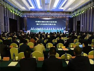 姜維利董事長(zhǎng)當(dāng)選中國儀器儀表行業(yè)協(xié)會(huì)副理事長(zhǎng)